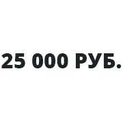 Займы от 25000 рублей