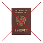 Займ без паспорта